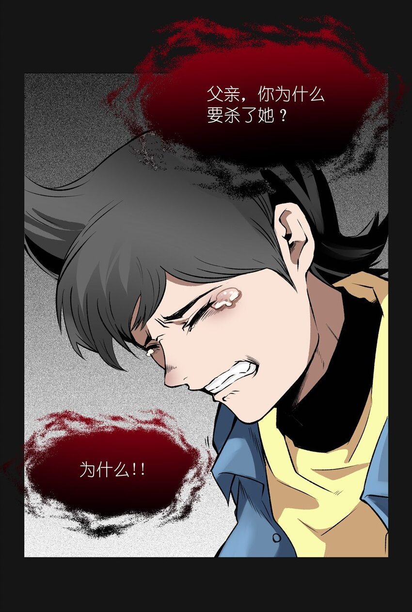 018 刀疤