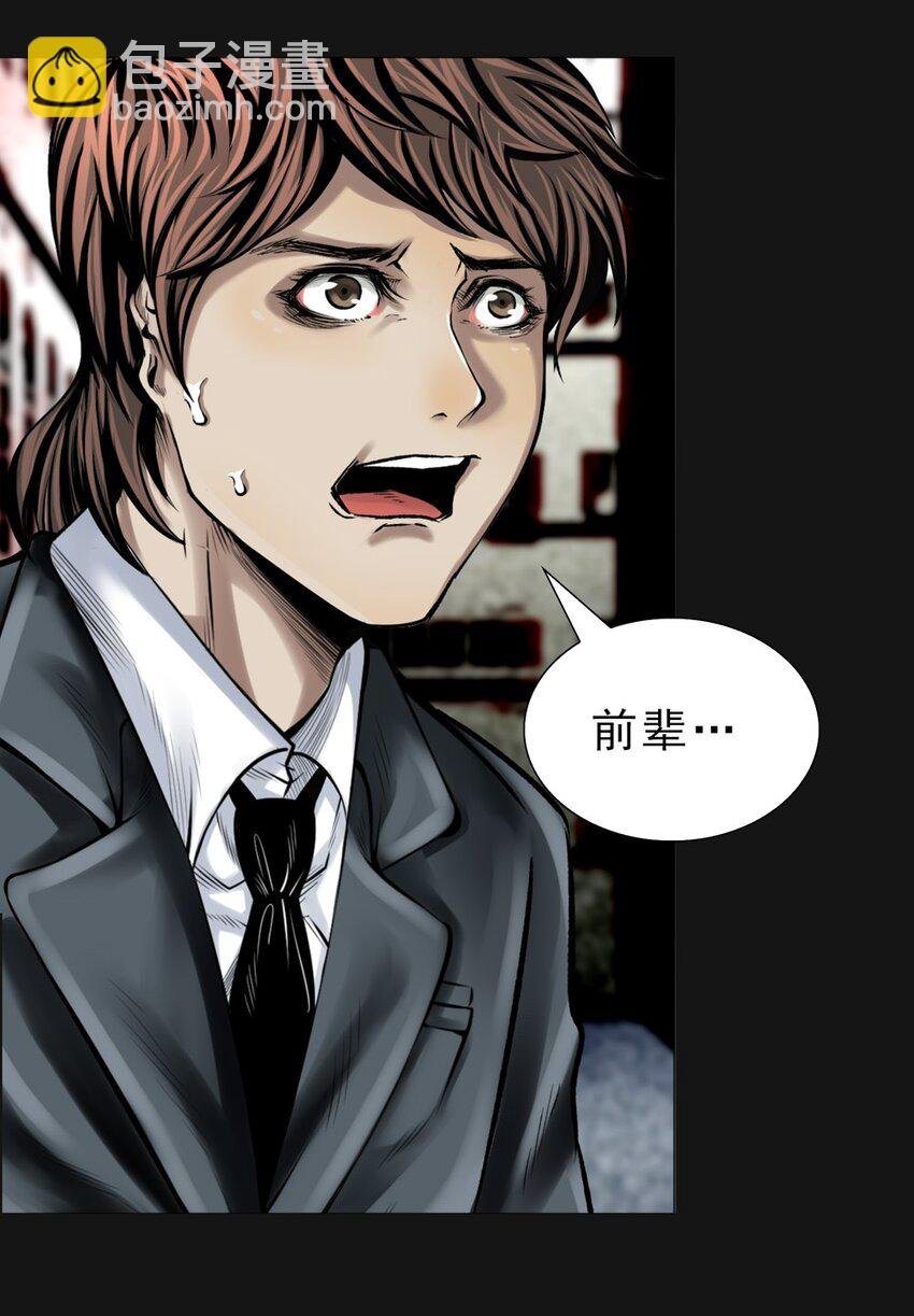 018 刀疤