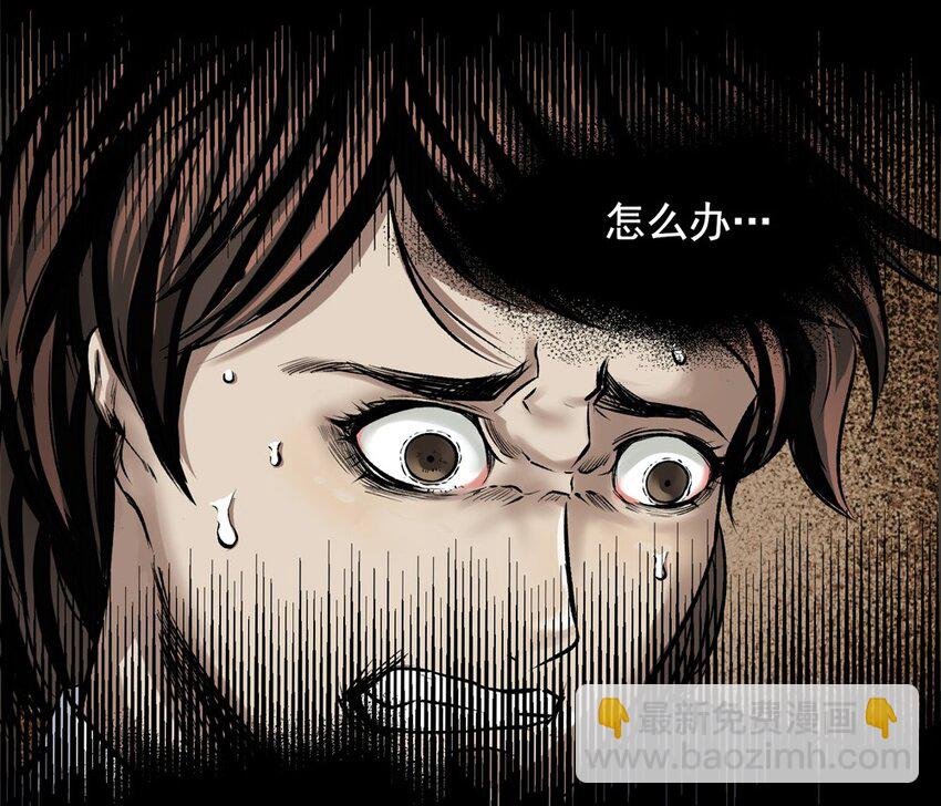 018 刀疤