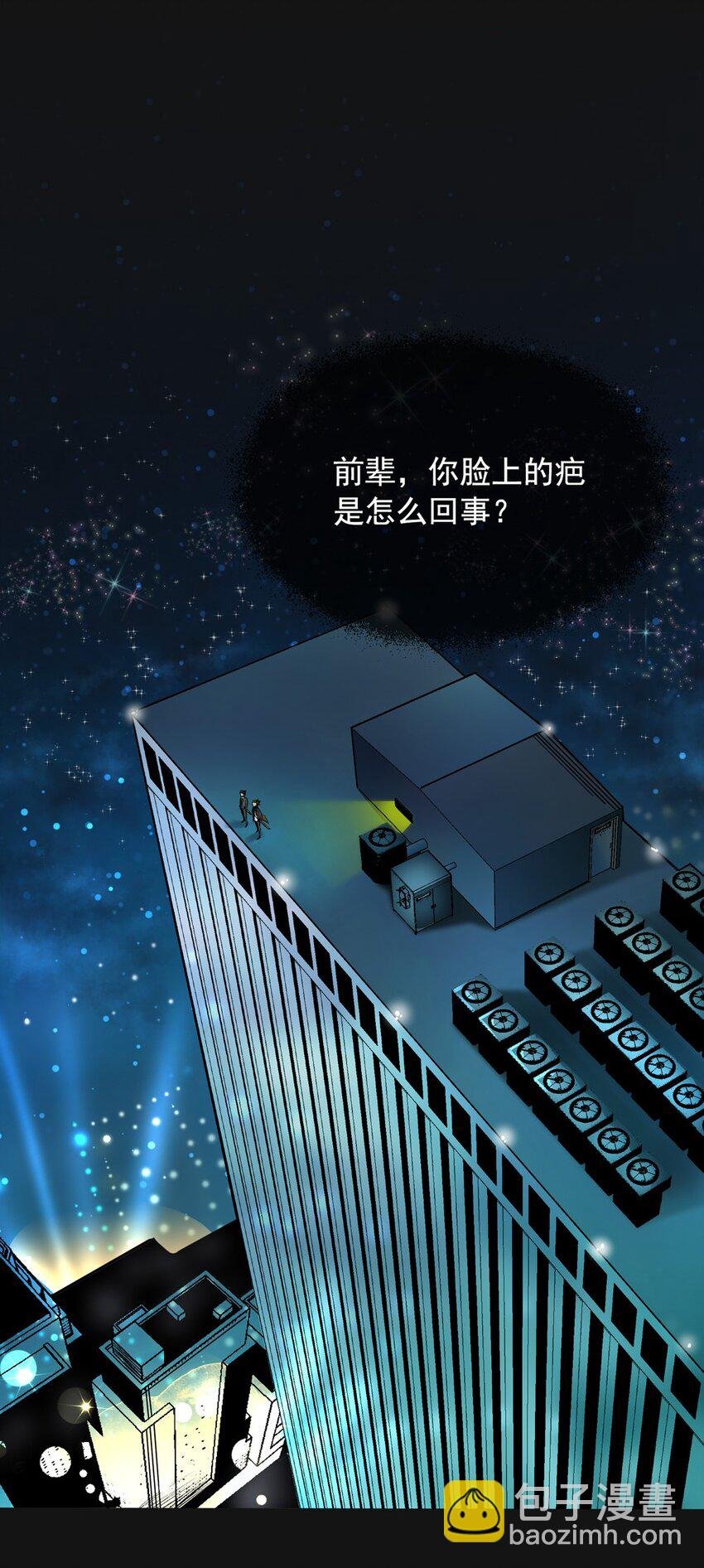 018 刀疤