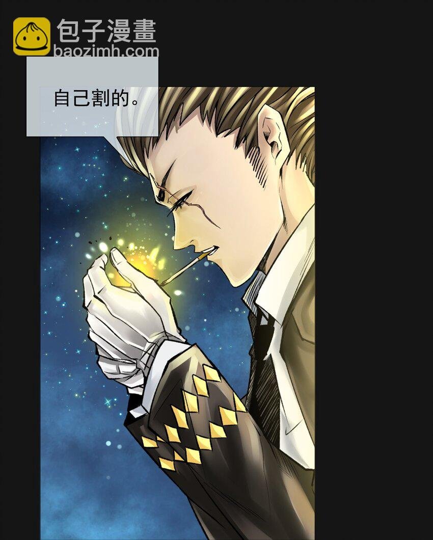 018 刀疤