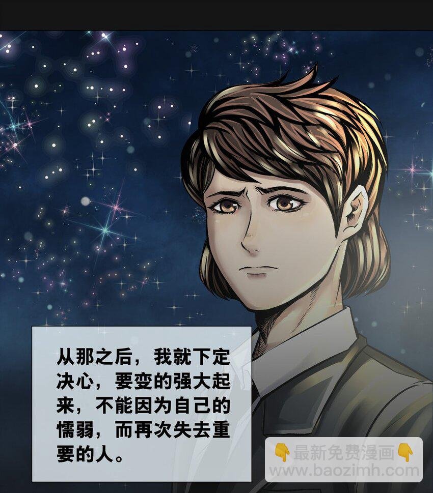 018 刀疤