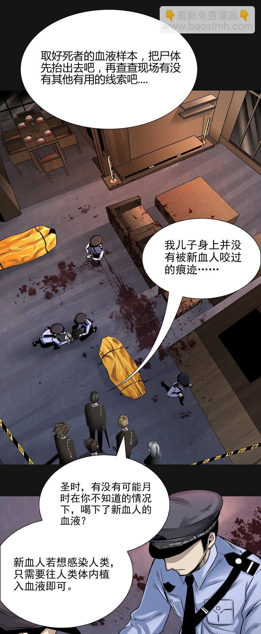 02 呼唤