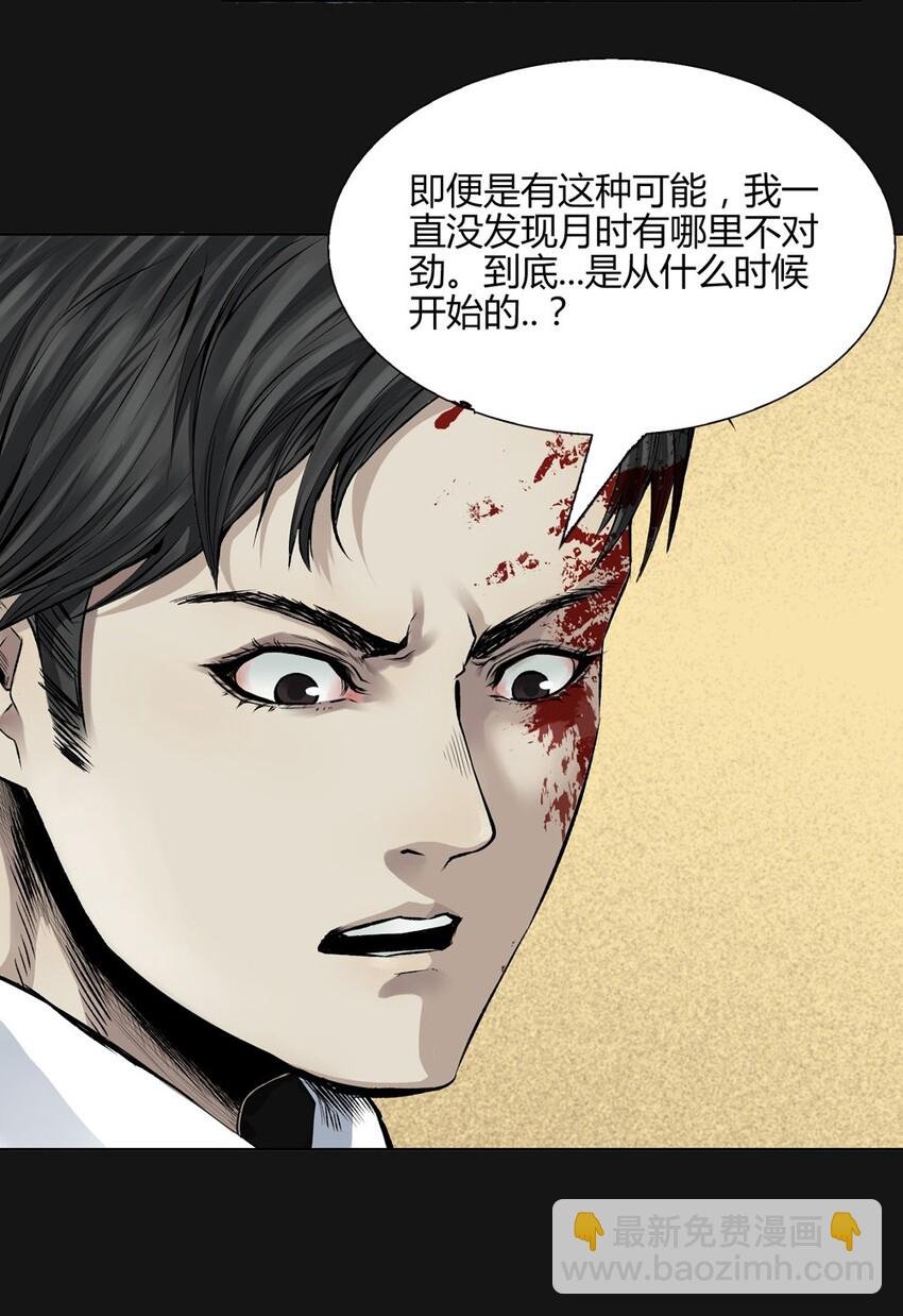 02 呼唤