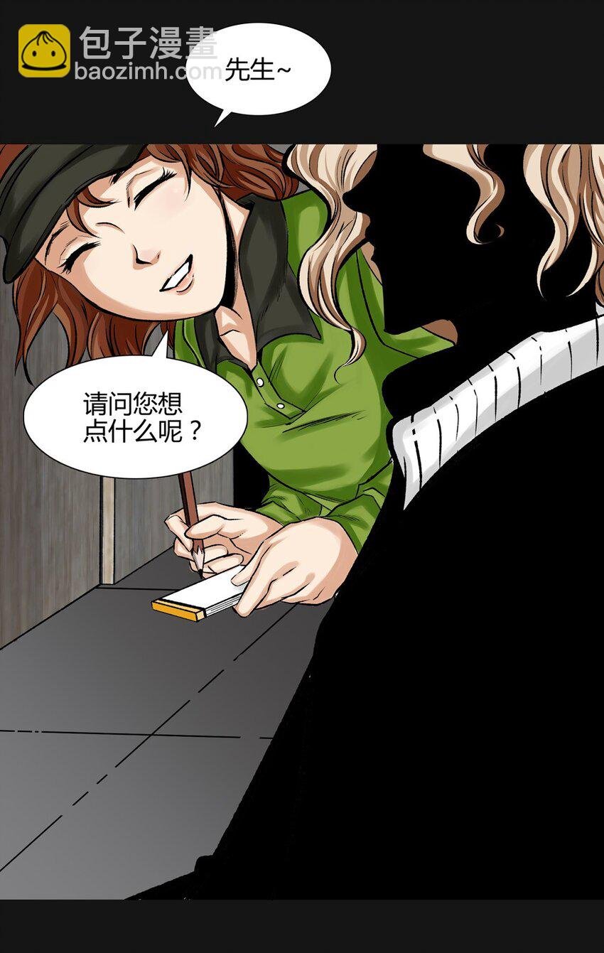 02 呼唤