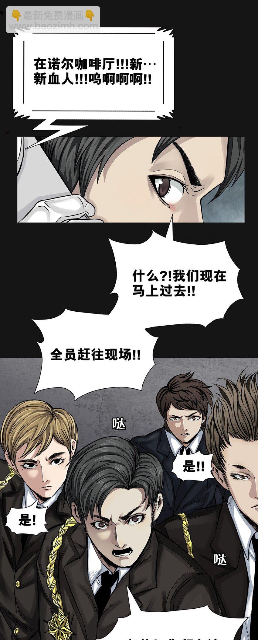 02 呼唤