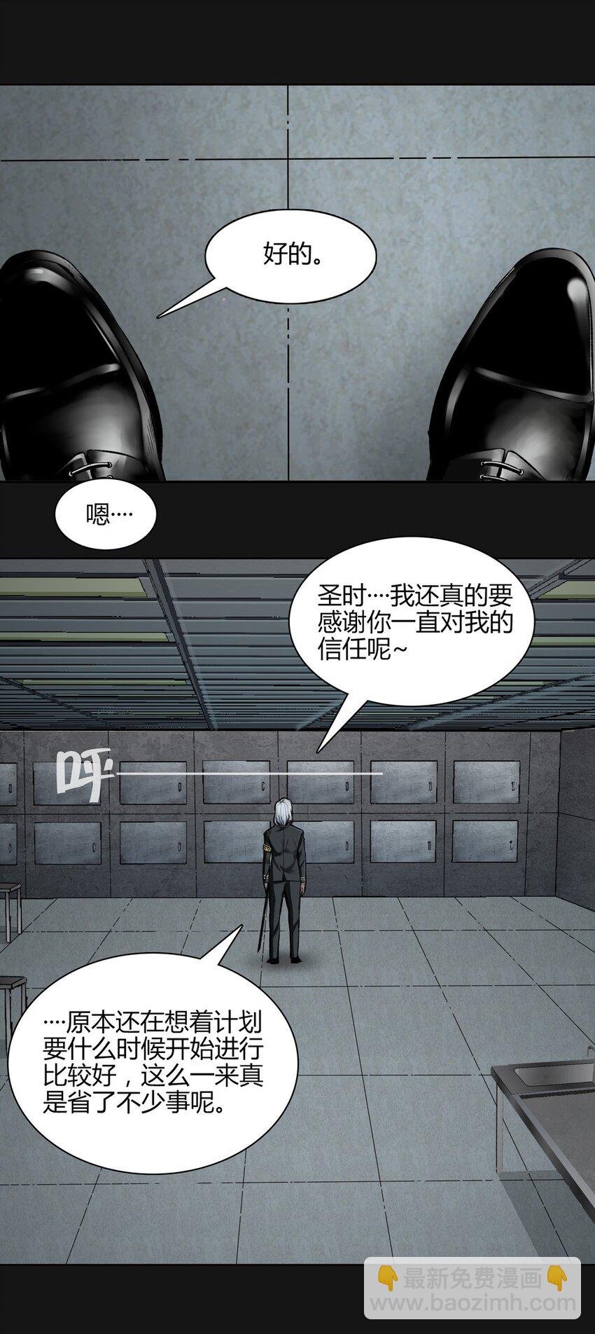 02 呼唤