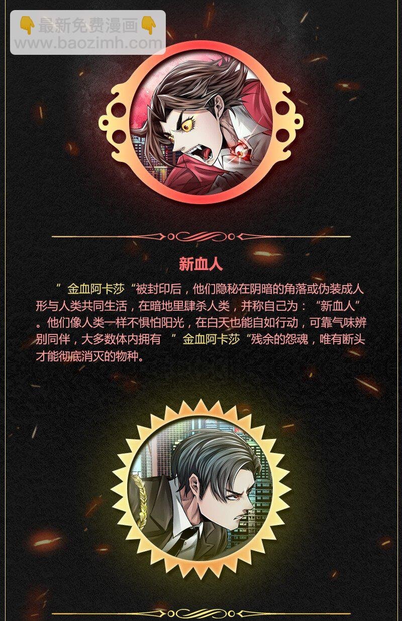 02 呼唤