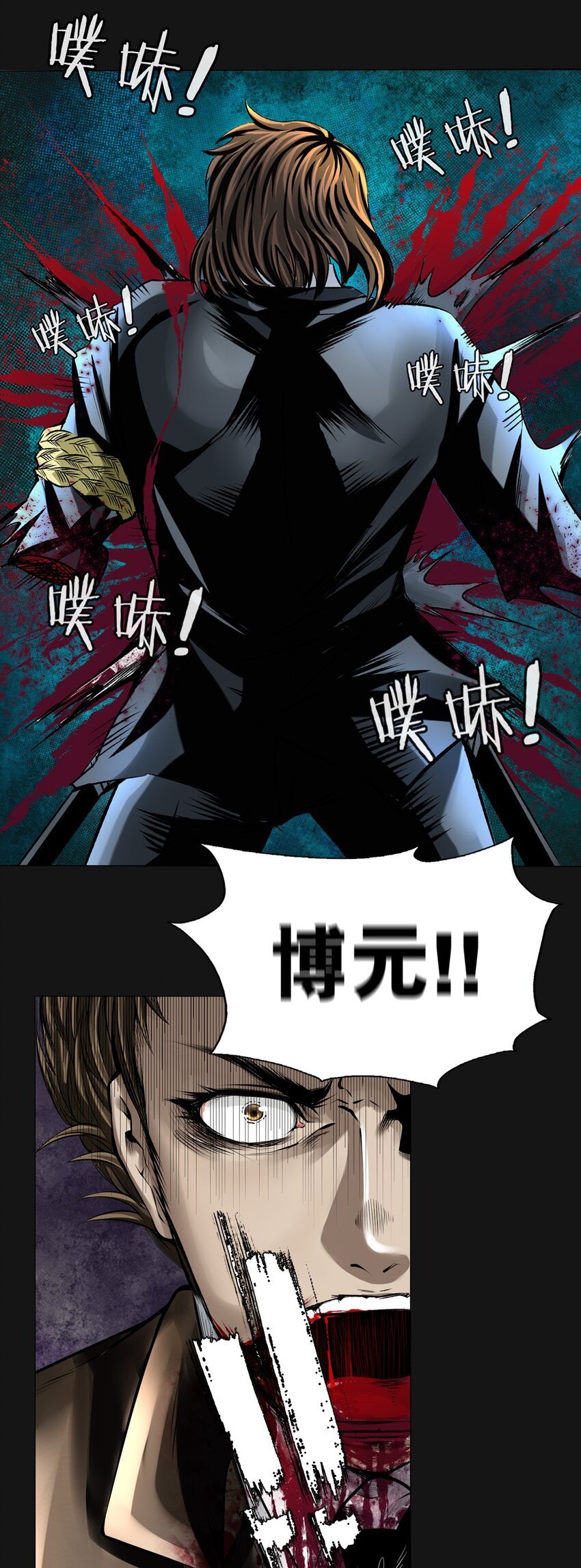 020 博元