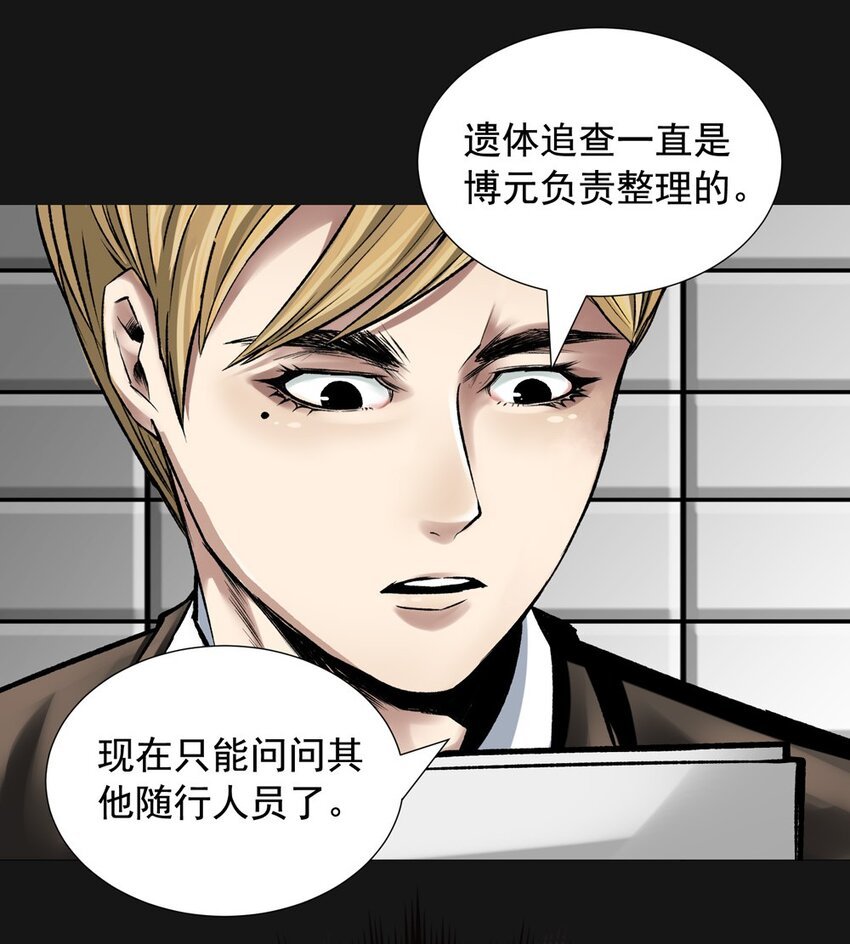 020 博元