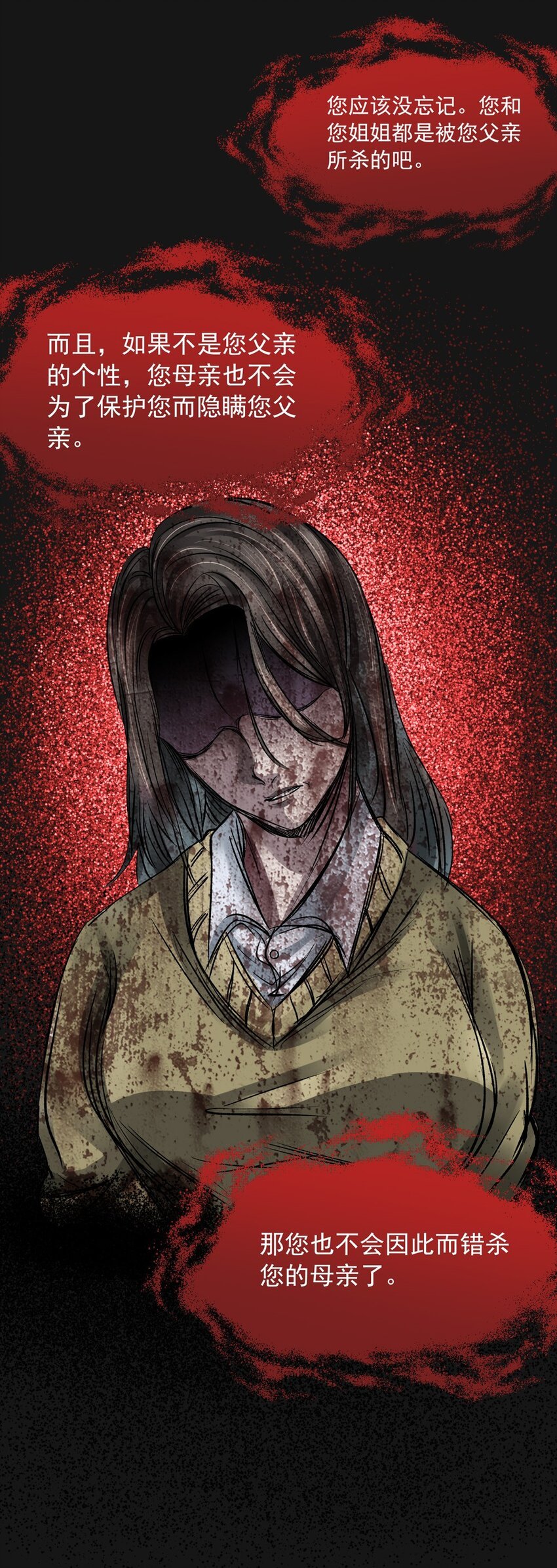 21 诞生