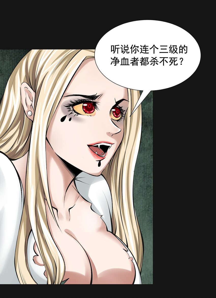 22 不幸