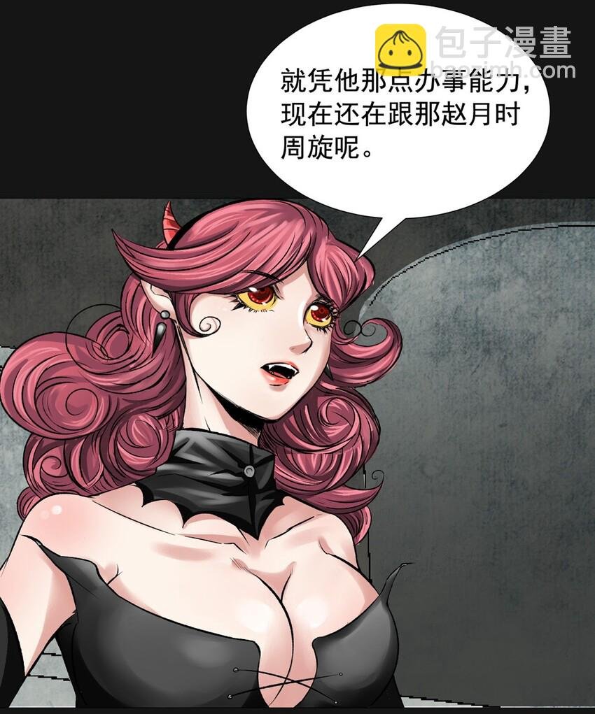 22 不幸