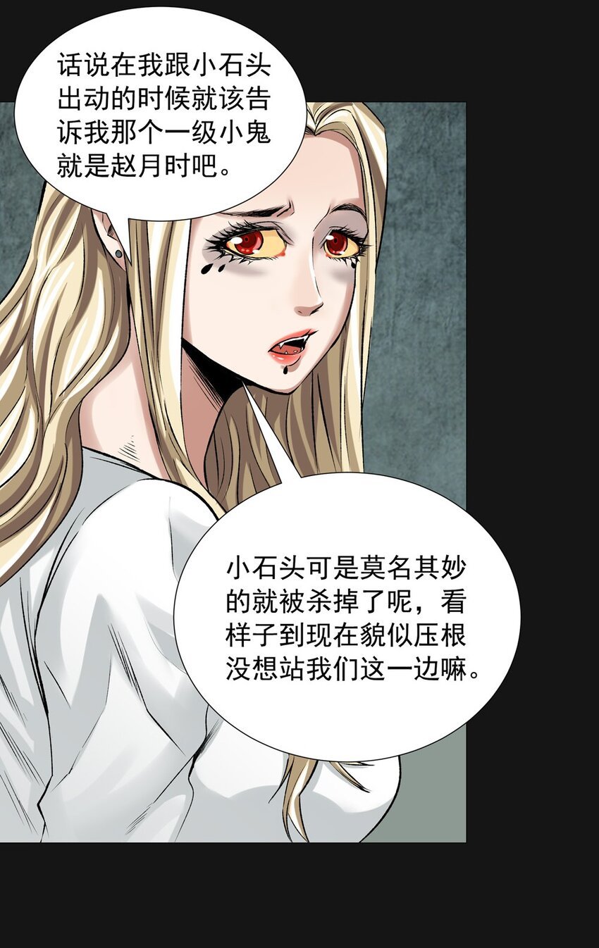 22 不幸