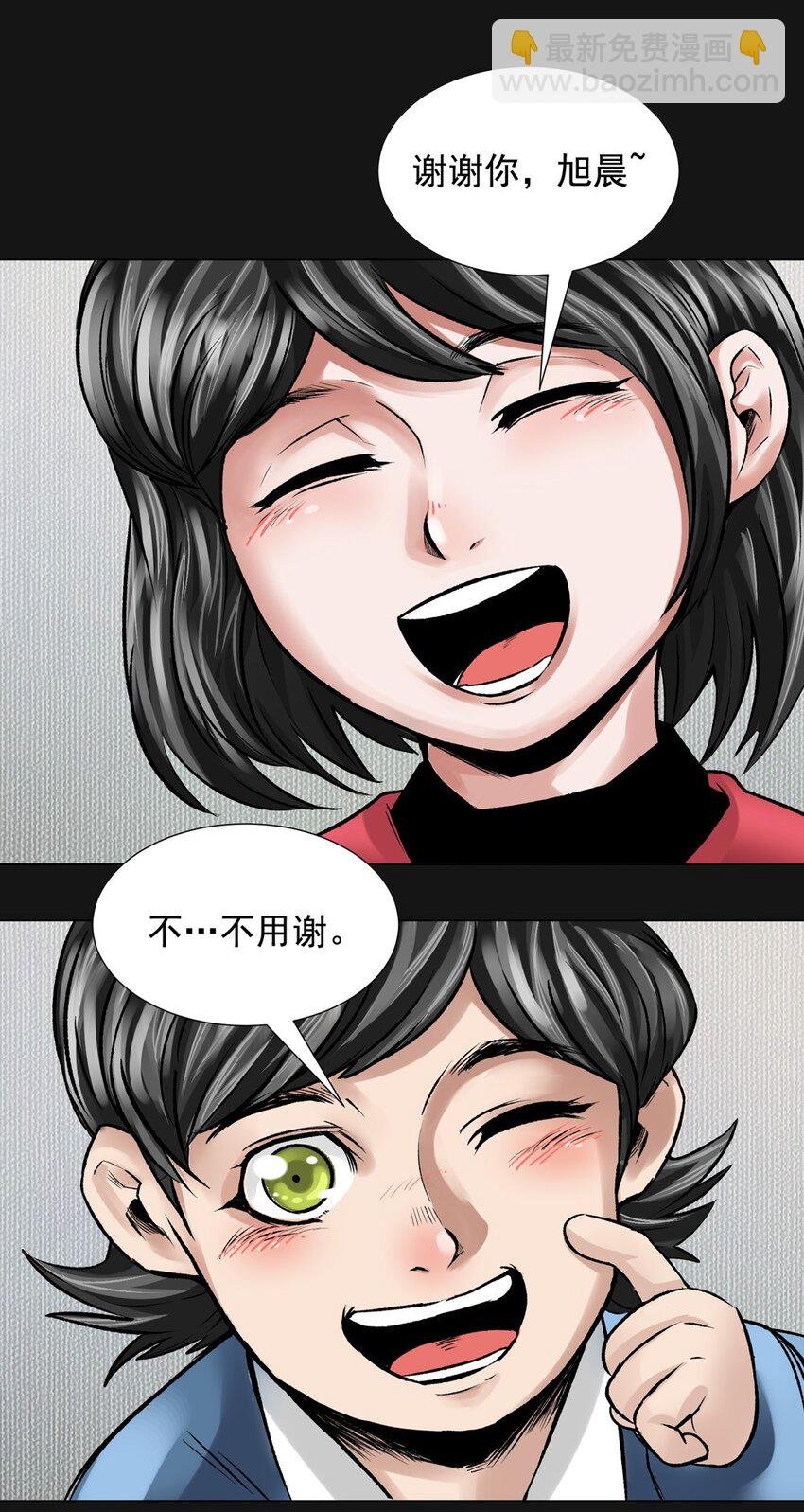 22 不幸