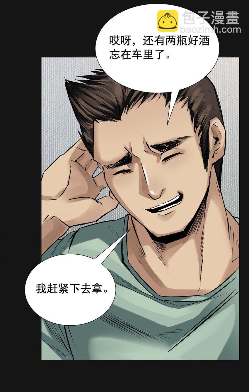 22 不幸