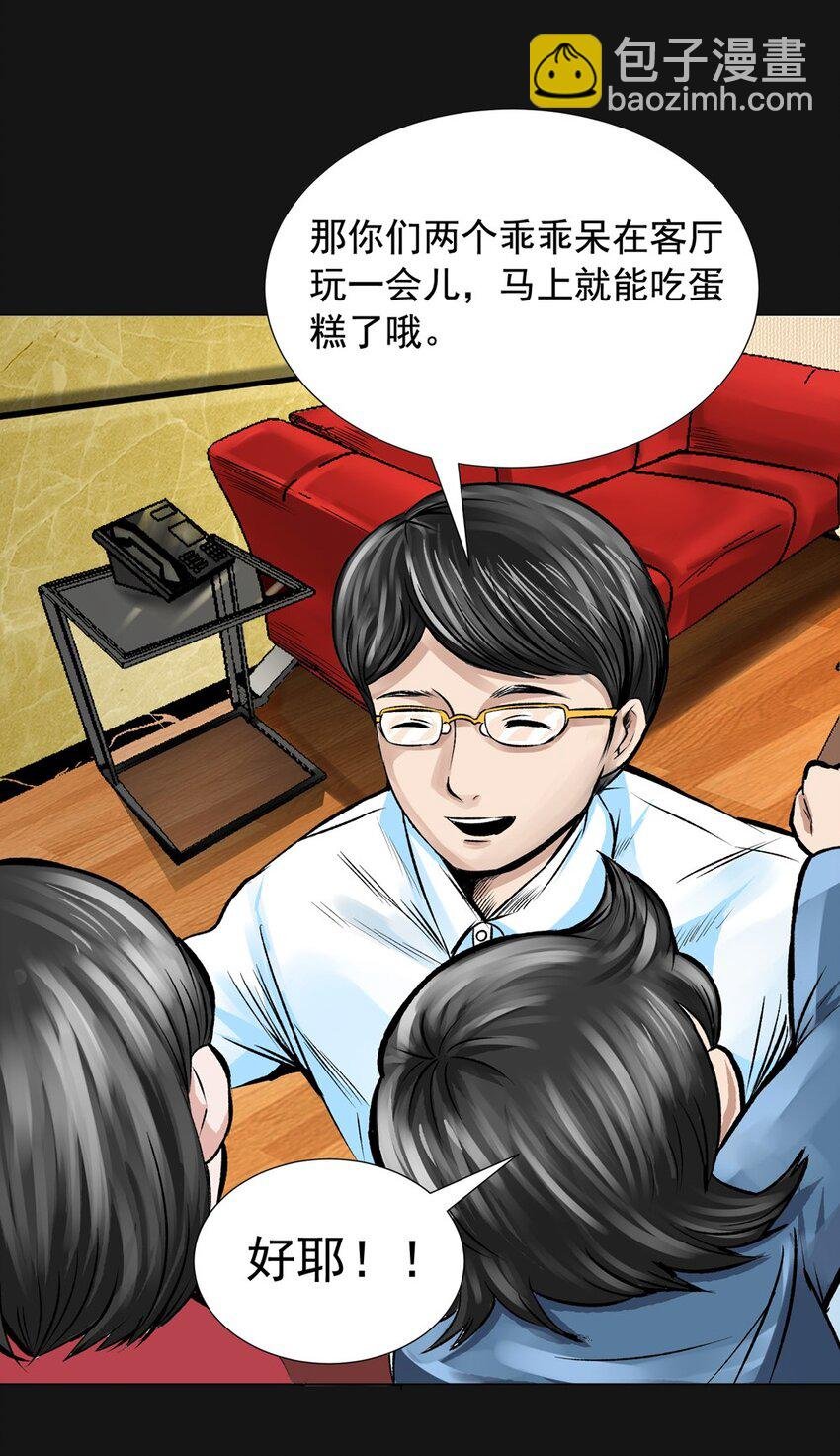 22 不幸