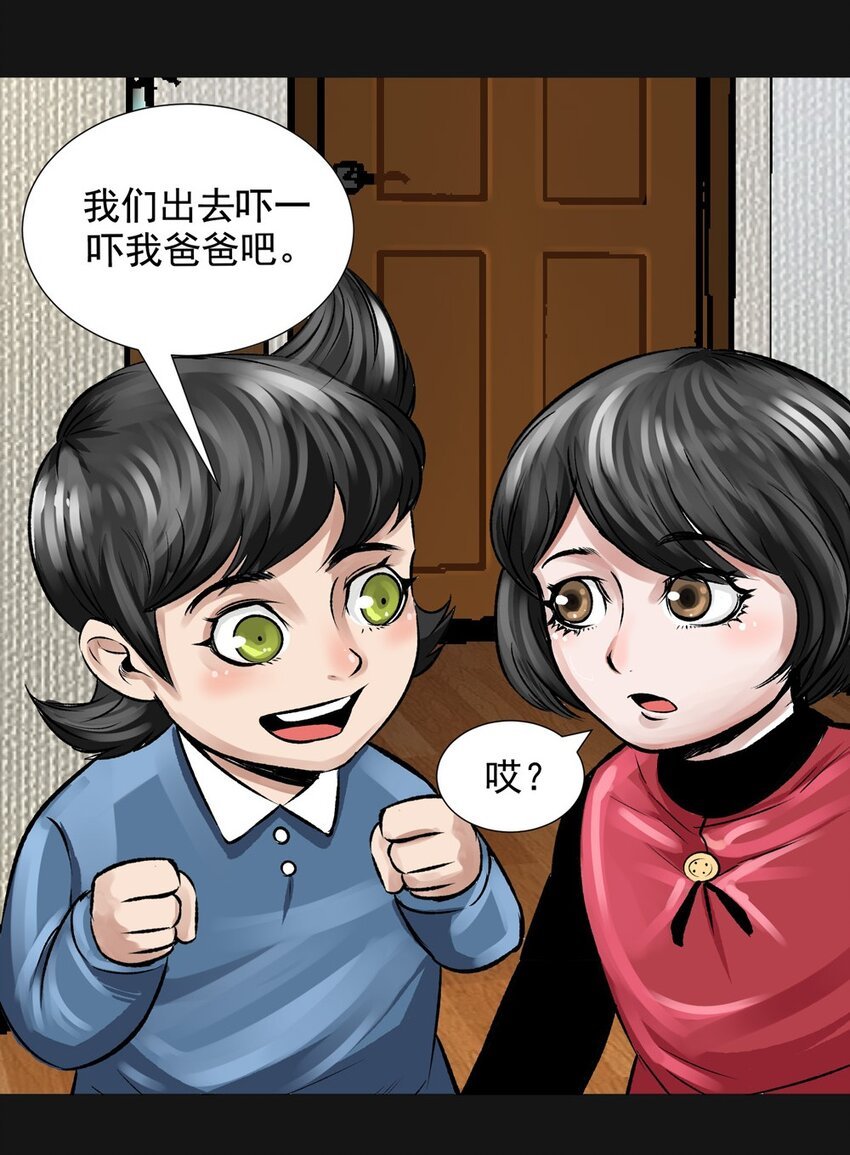 22 不幸
