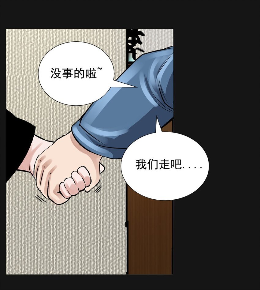 22 不幸