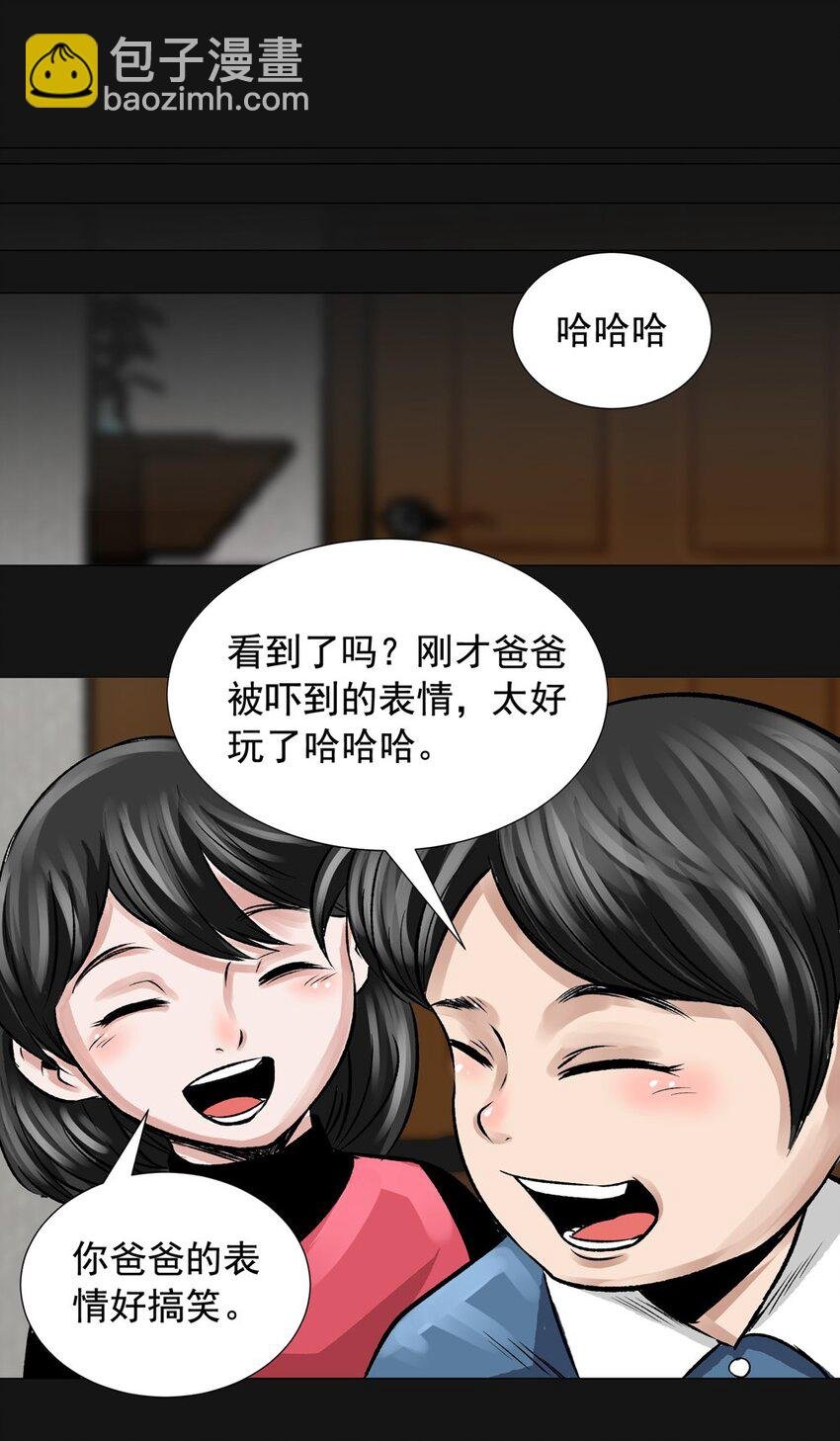 22 不幸
