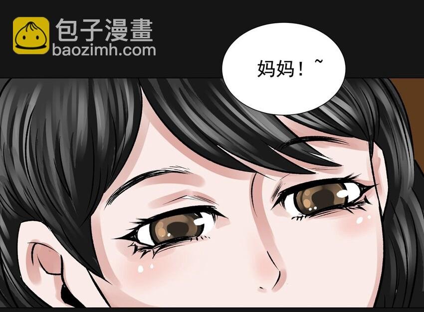 22 不幸