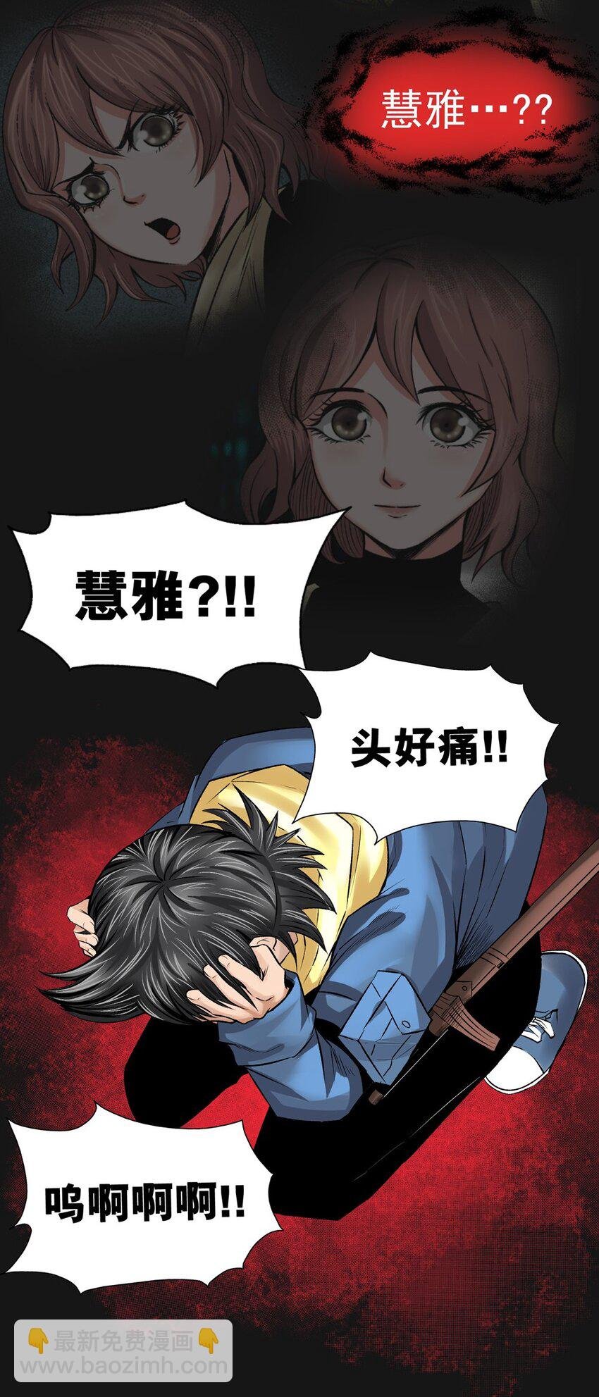 23 消失