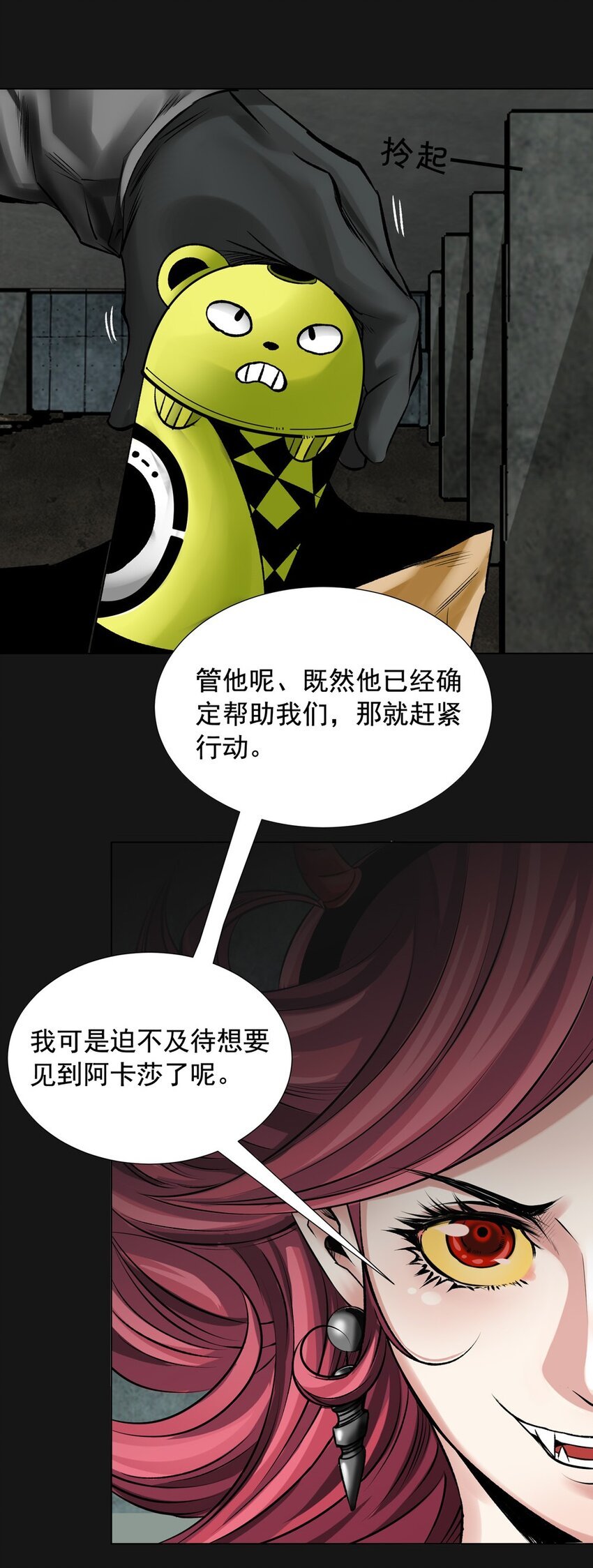 23 消失