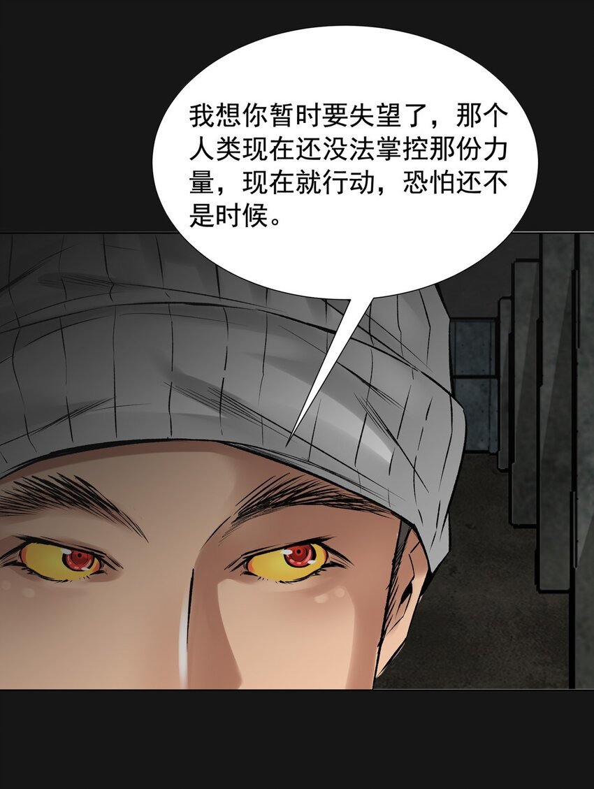23 消失
