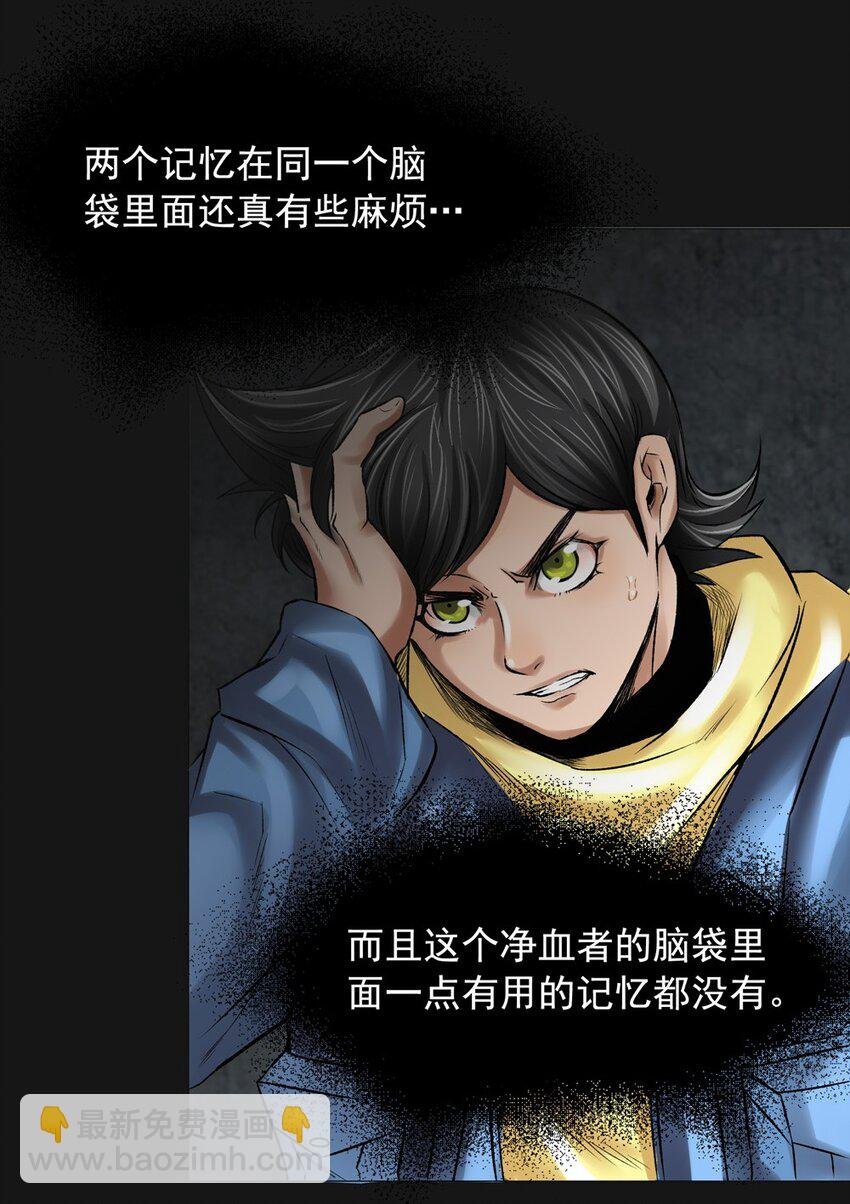 23 消失