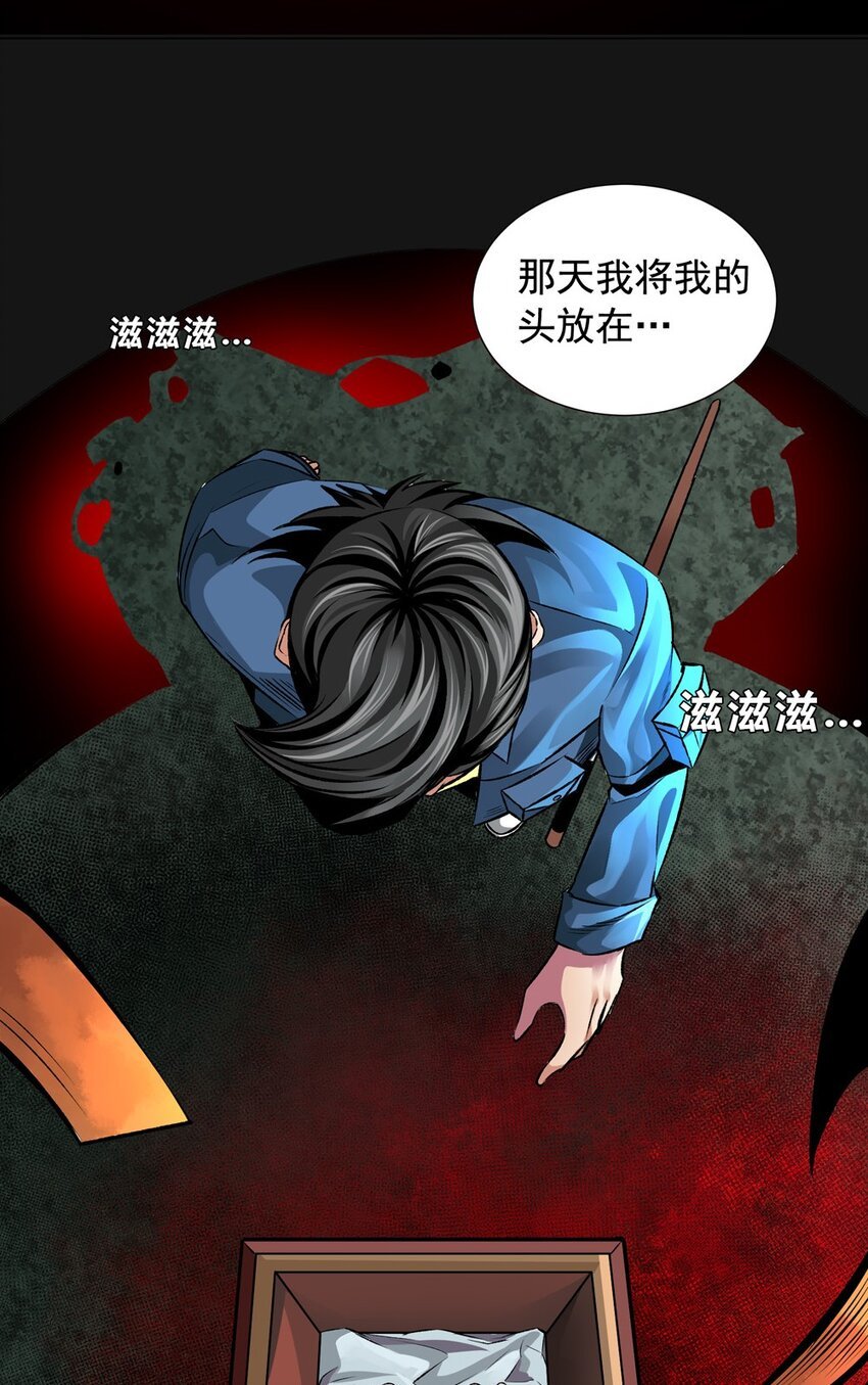 23 消失