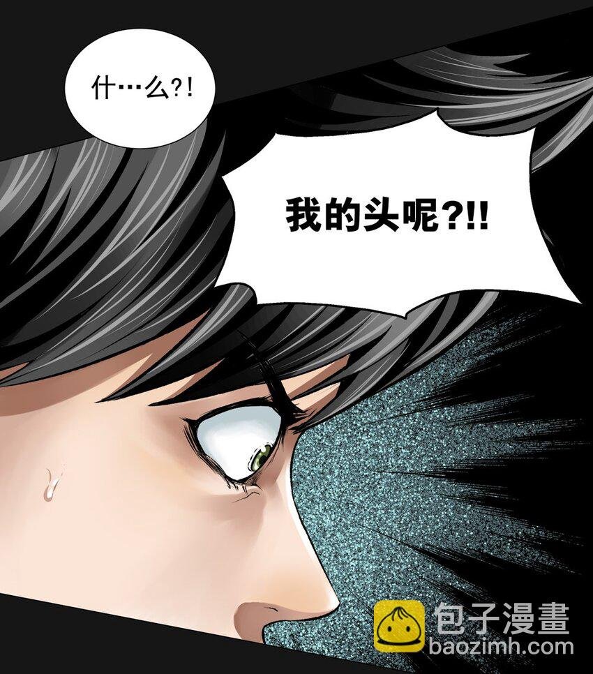 23 消失