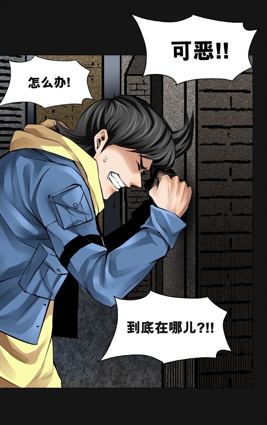 24 欲望