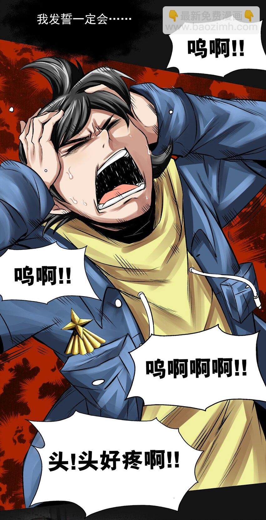 24 欲望