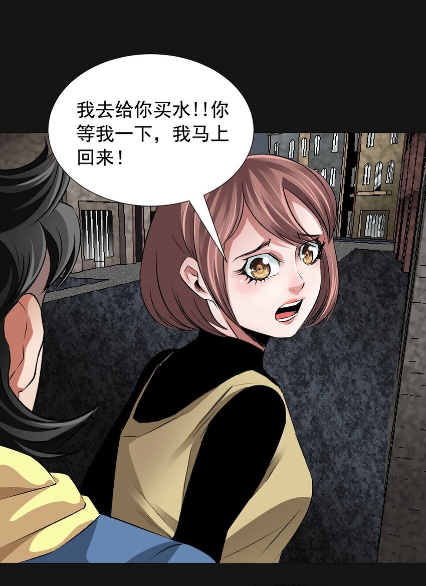 24 欲望