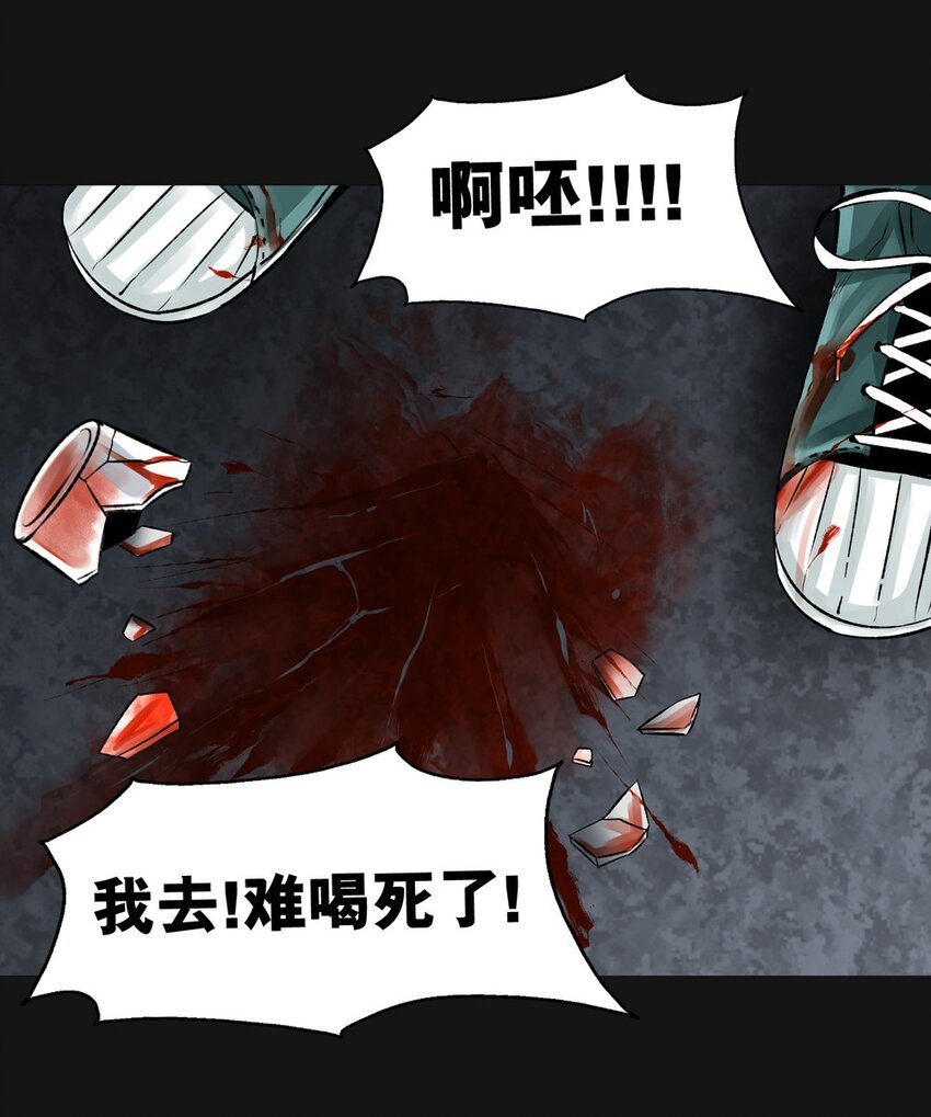 24 欲望