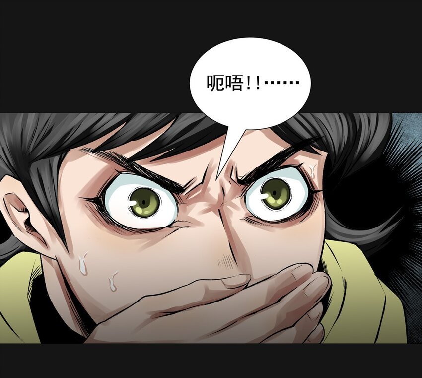 24 欲望