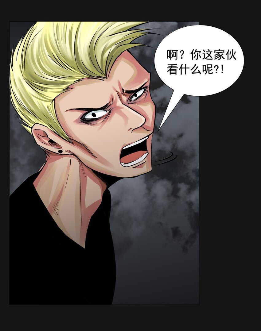 24 欲望