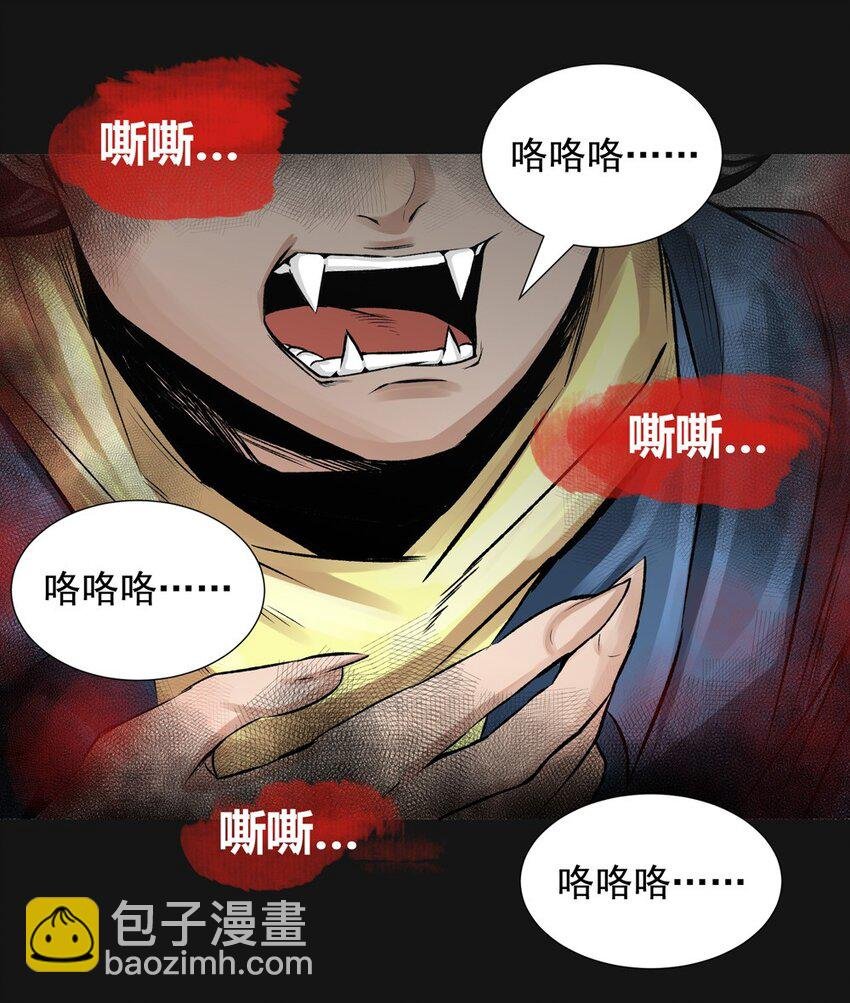 24 欲望