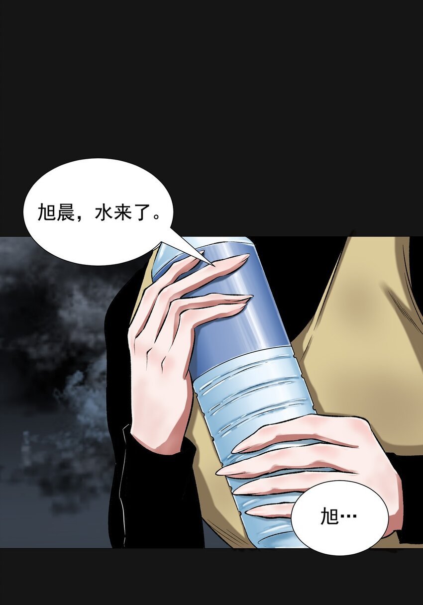 25 真相