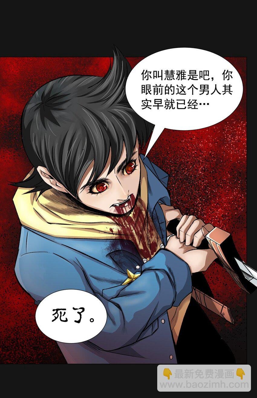 25 真相