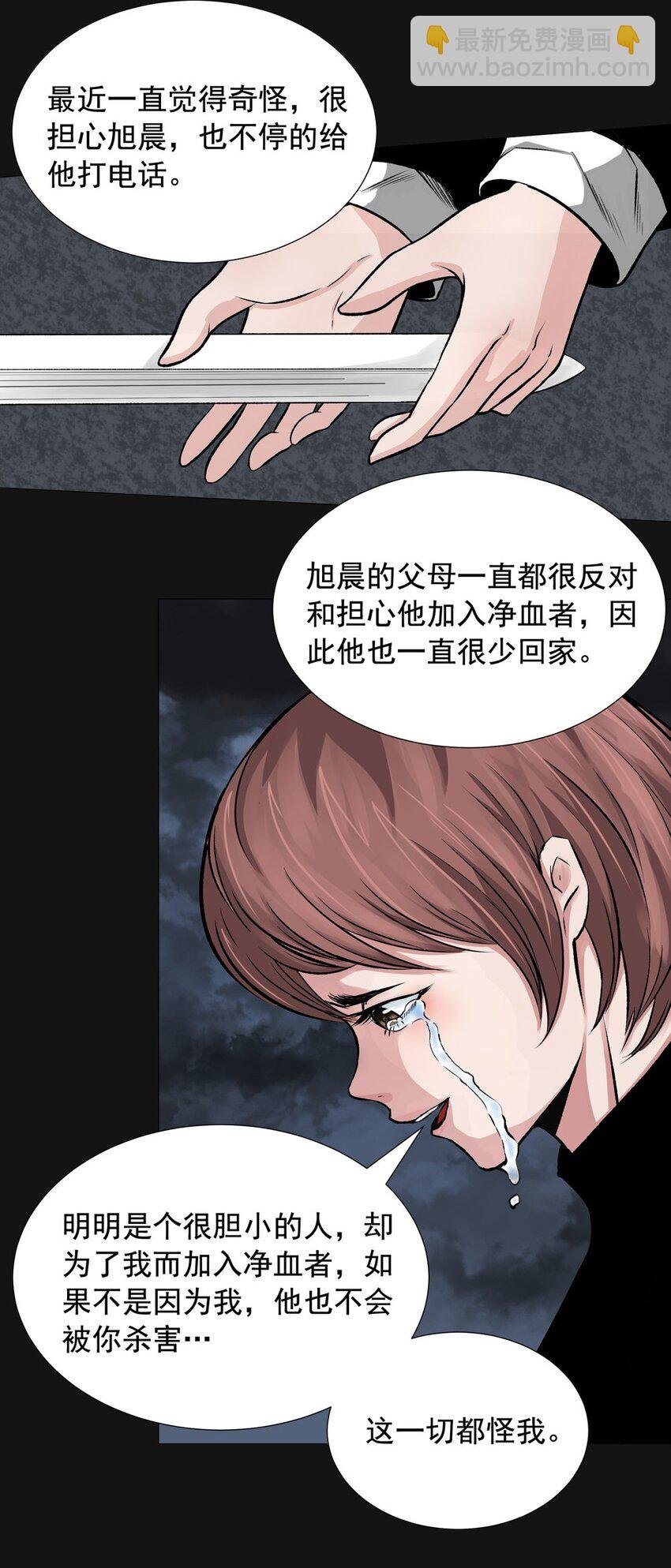 26 暴露