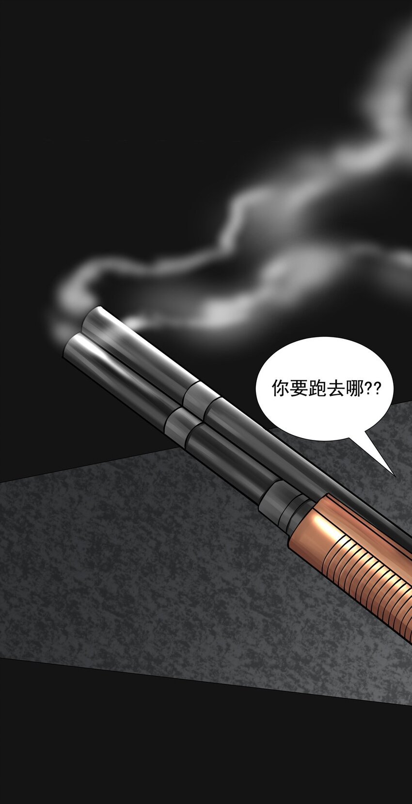 26 暴露