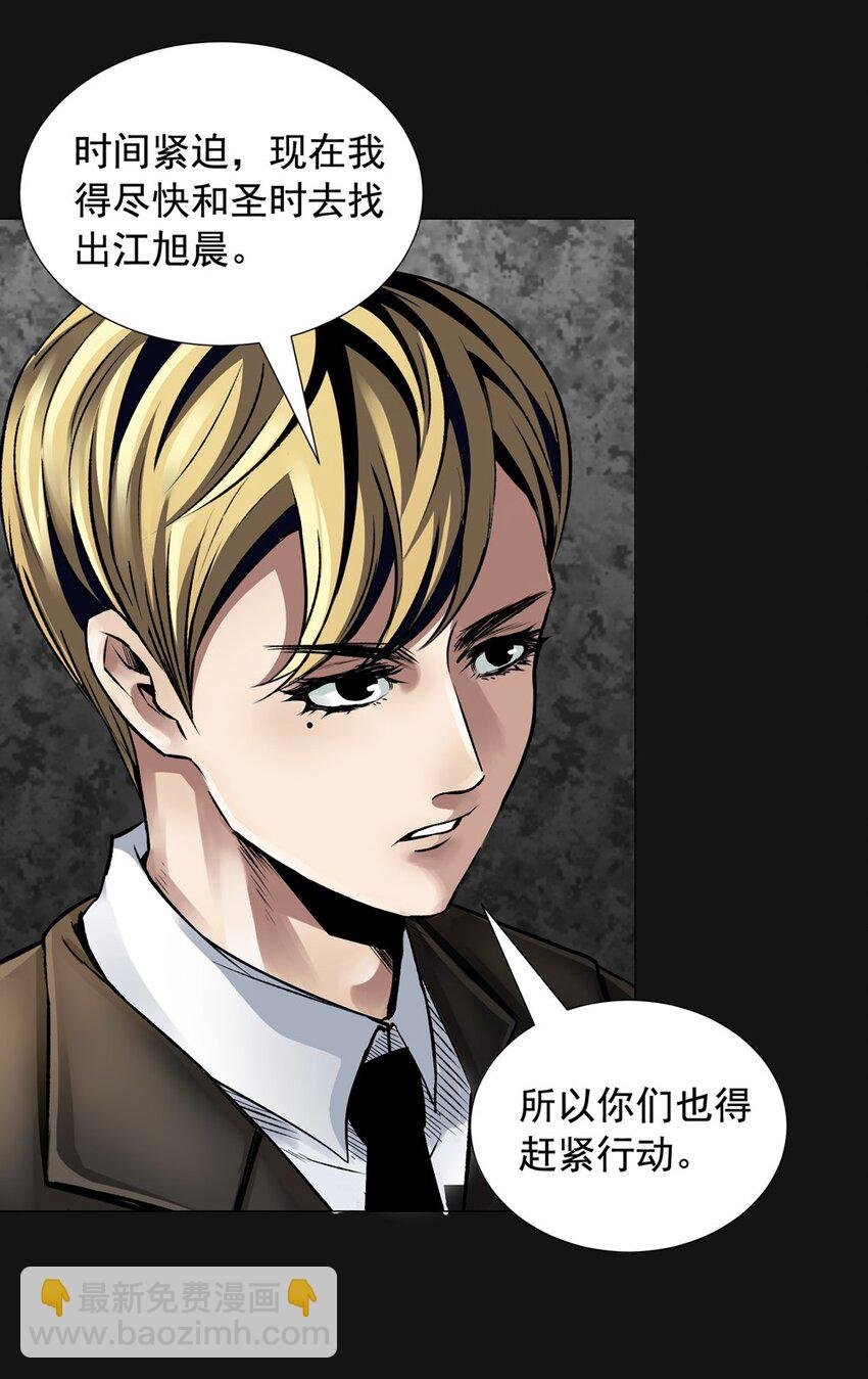 27 线索
