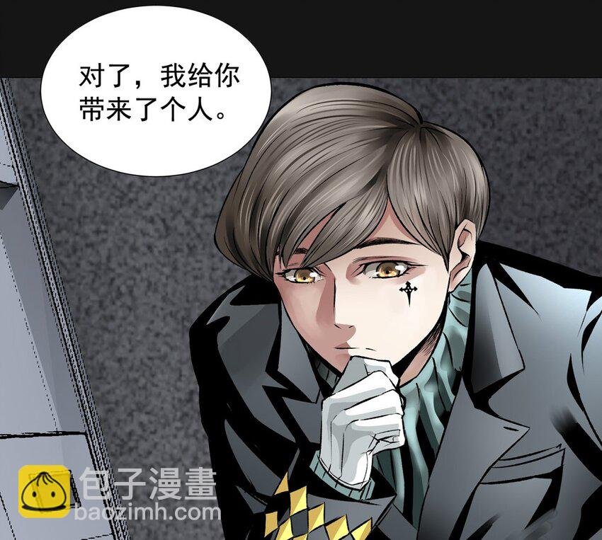 27 线索