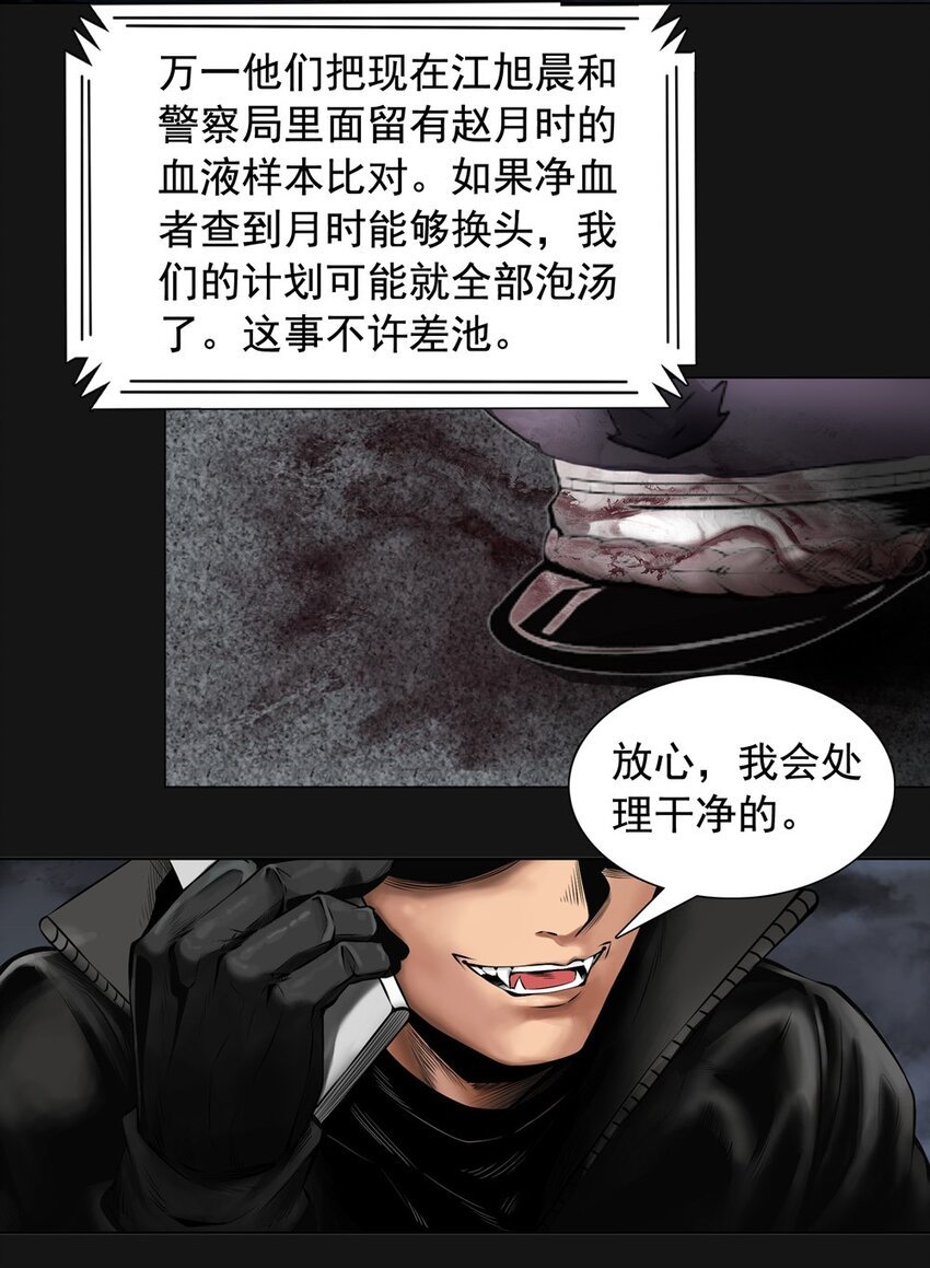 27 线索