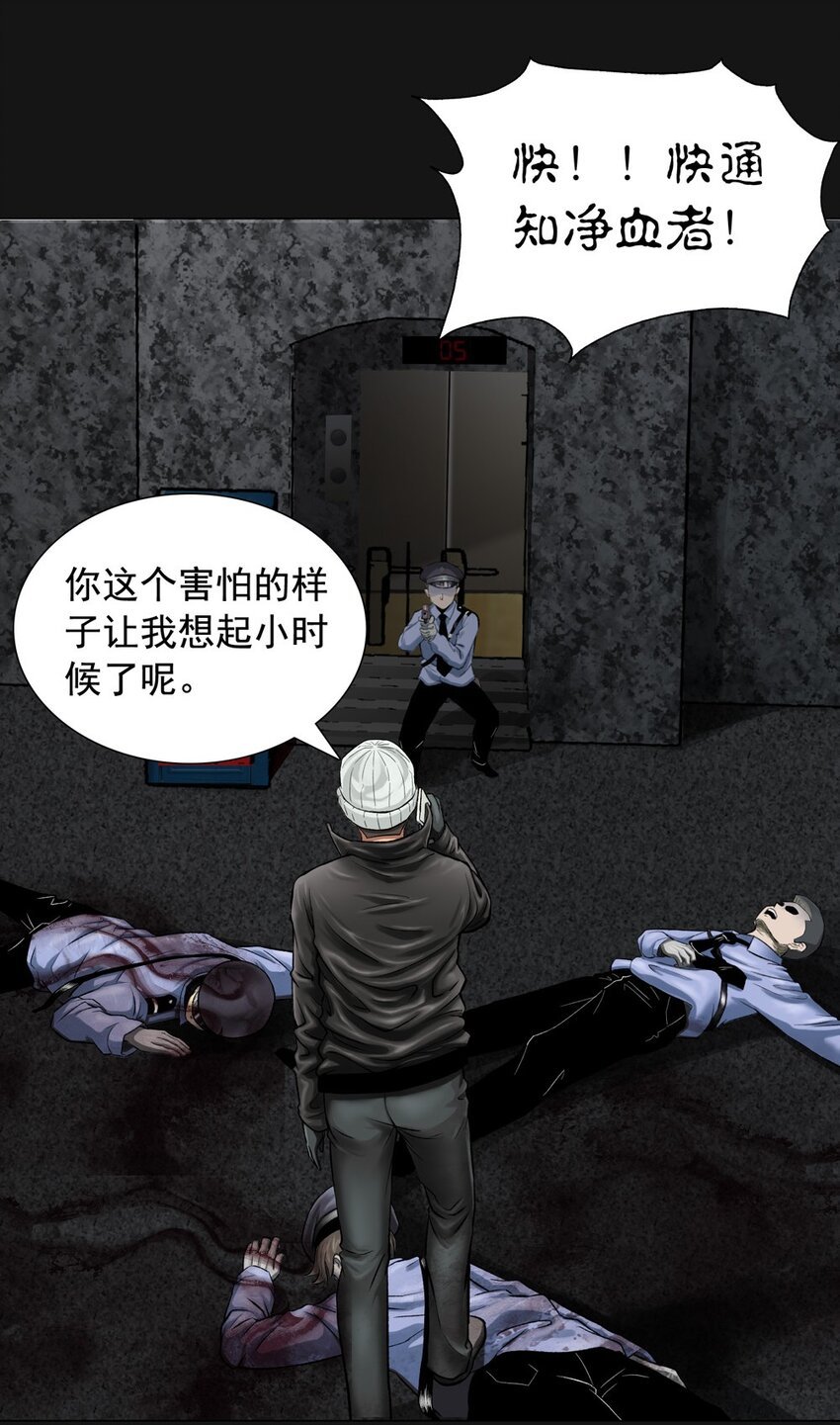 27 线索
