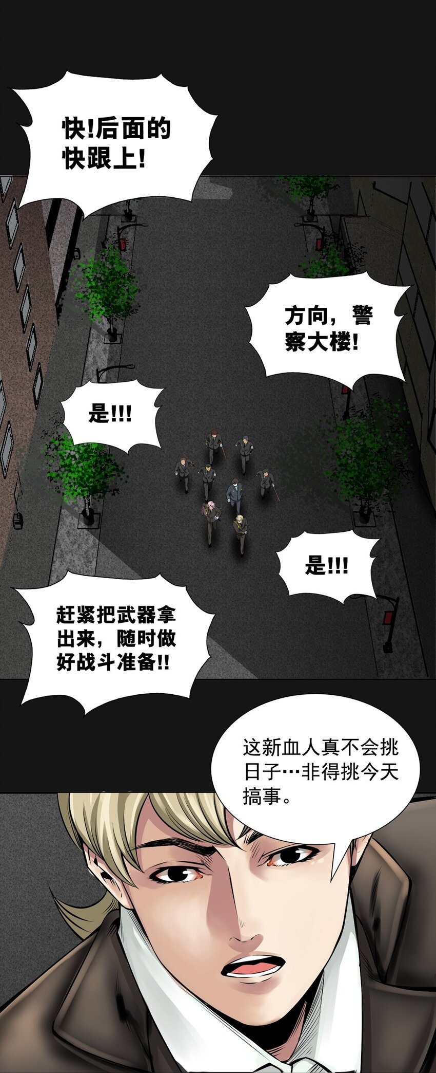 27 线索
