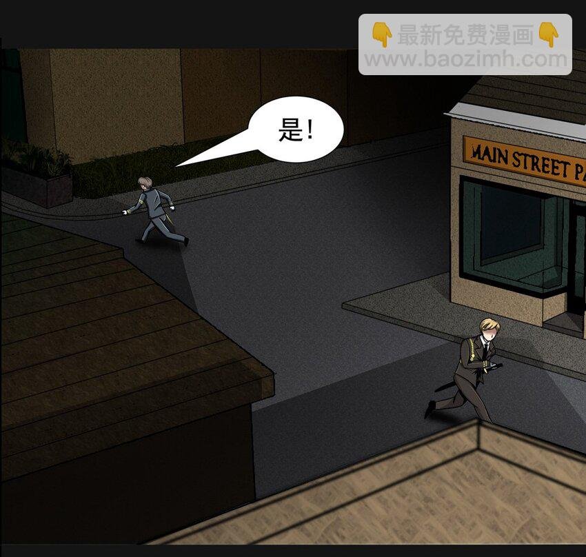 29 新月（下）