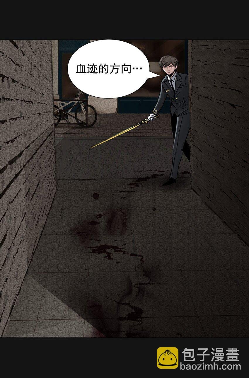 29 新月（下）