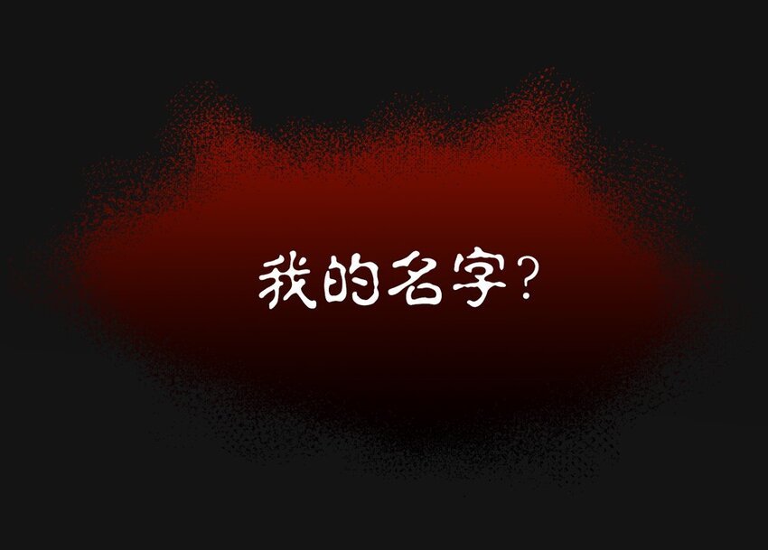 29 新月（下）